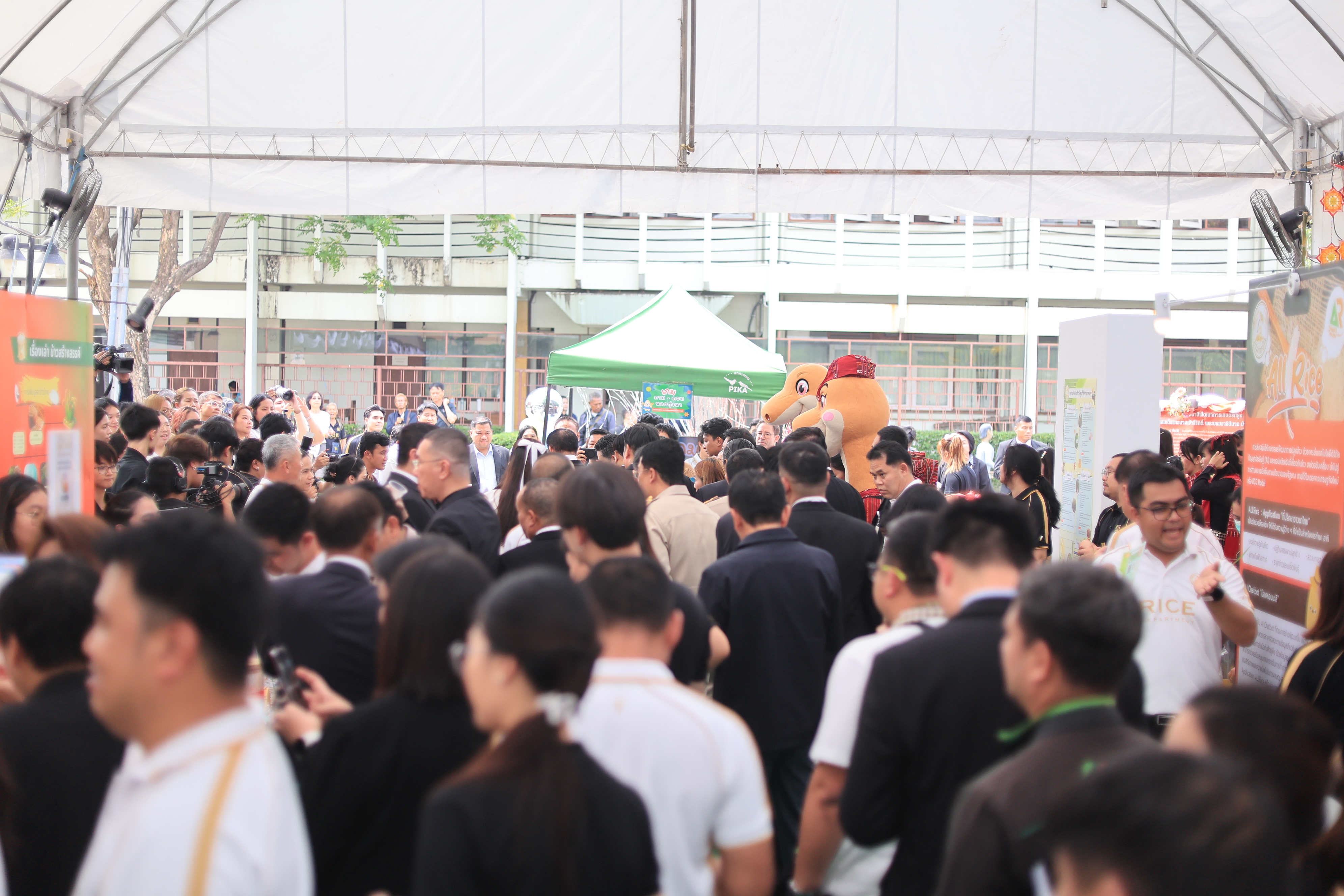 title - ส.ป.ก. ร่วมเป็นเกียรติในงานวันคล้ายวันสถาปนา กรมการข้าว เนื่องในโอกาสครบรอบ 20 ปี